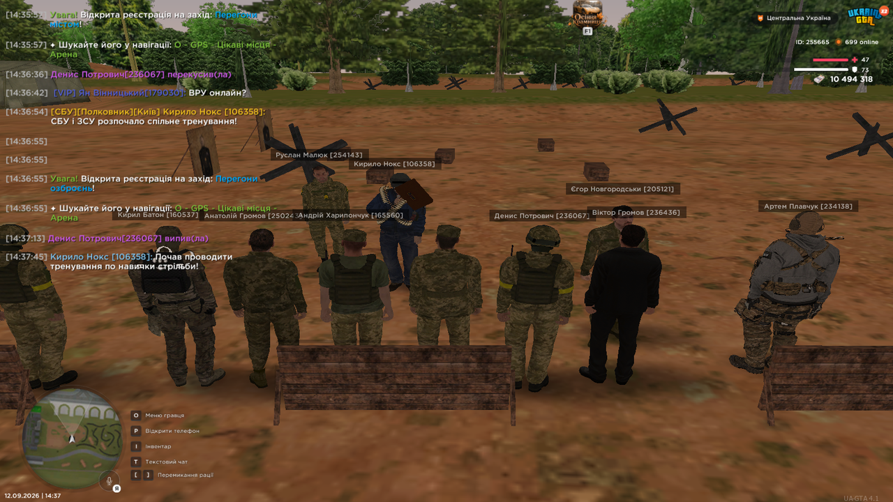 UKRAINE GTA 9 12 2026 2 37 51 PM