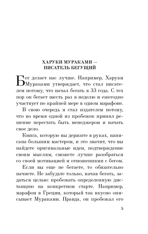 ITD000000000814841-page-0005
