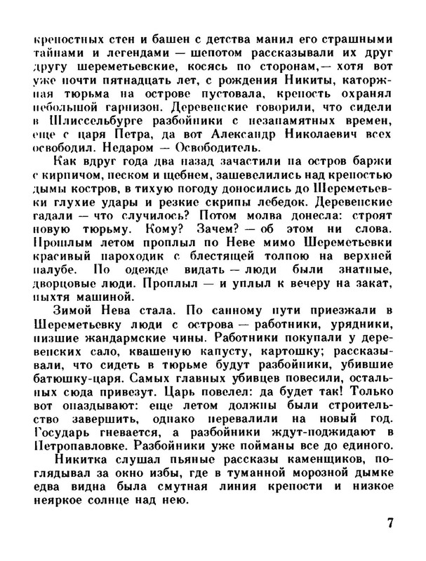 p0012