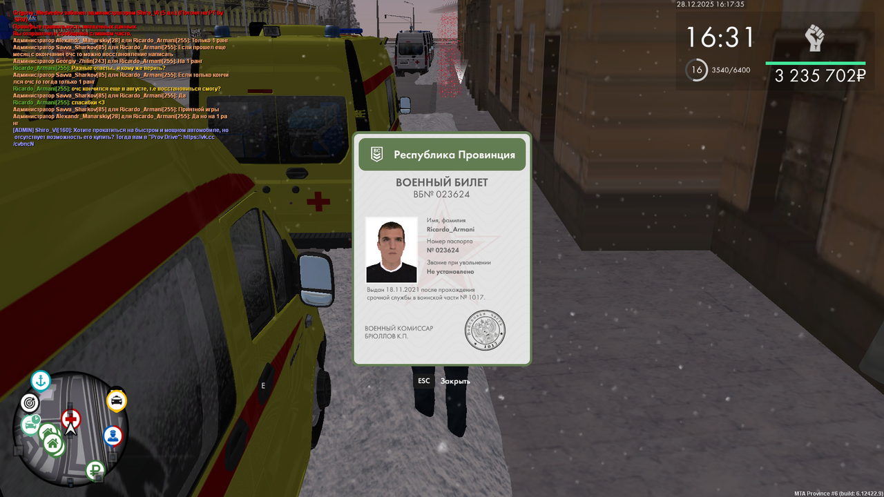 Снимок экрана (3841)