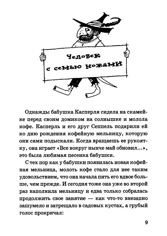 p0012