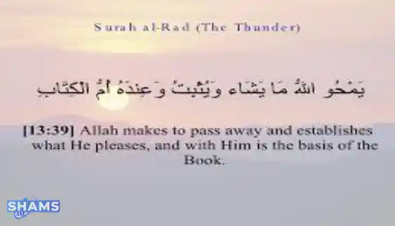 The-reason-for-the-revelation-of-Allah-blots-out-what-He-wills-and-confirms-and-with-Him-is-the-Mo