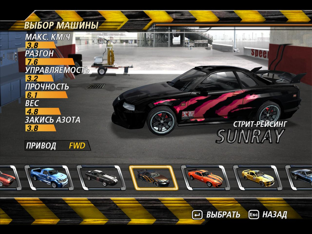 flatout2-2024-01-15-17-15-09-01