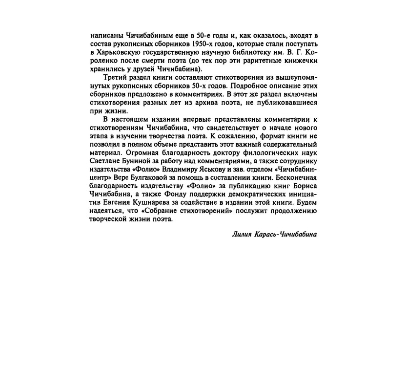 p0021