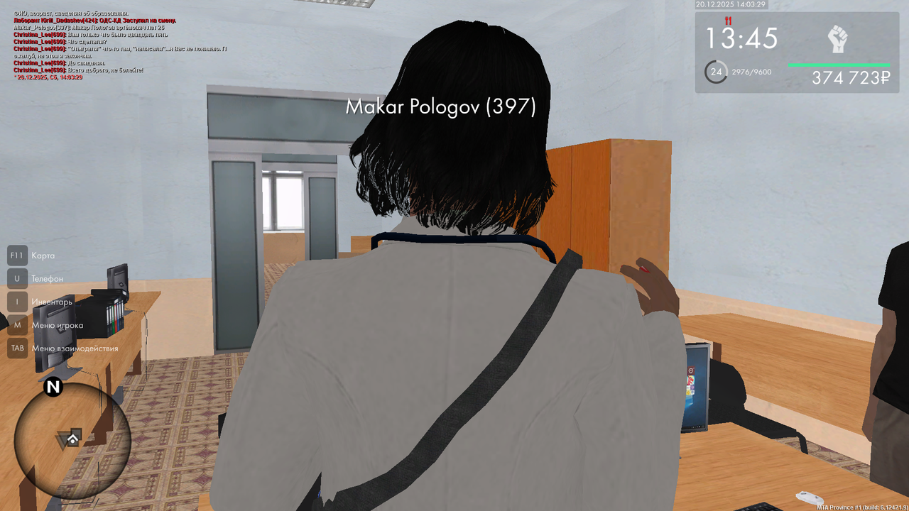 mta screen 2025 12 20 14 03 29