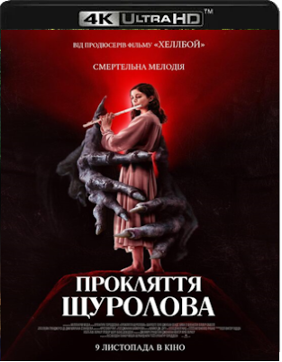 The Piper (2023) WEBDL 2160p H265 HDR E-AC3+AC3 ITA ENG