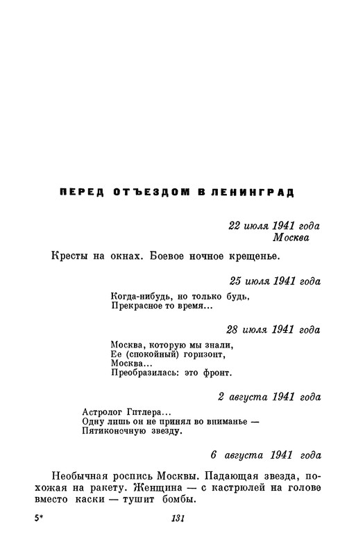 p0132