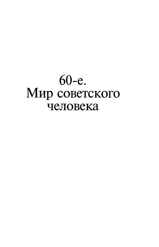 p0508