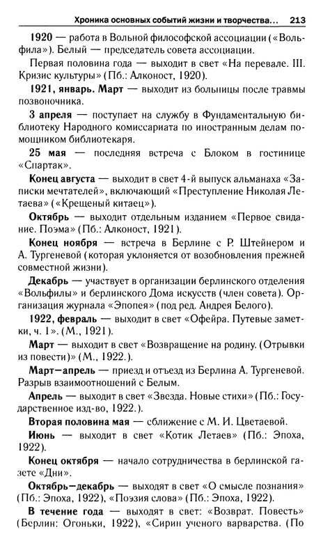 p0229