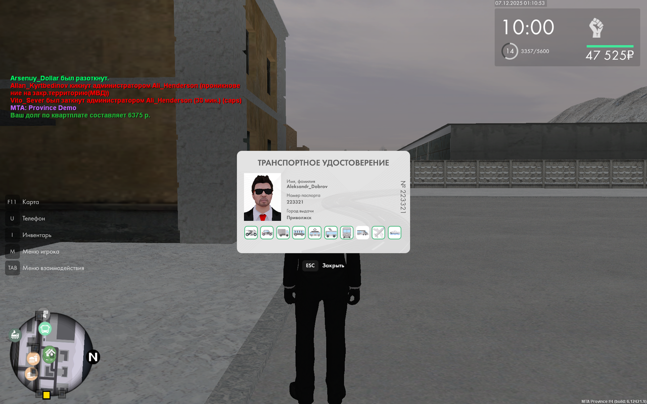 mta screen 2025 12 07 01 10 54