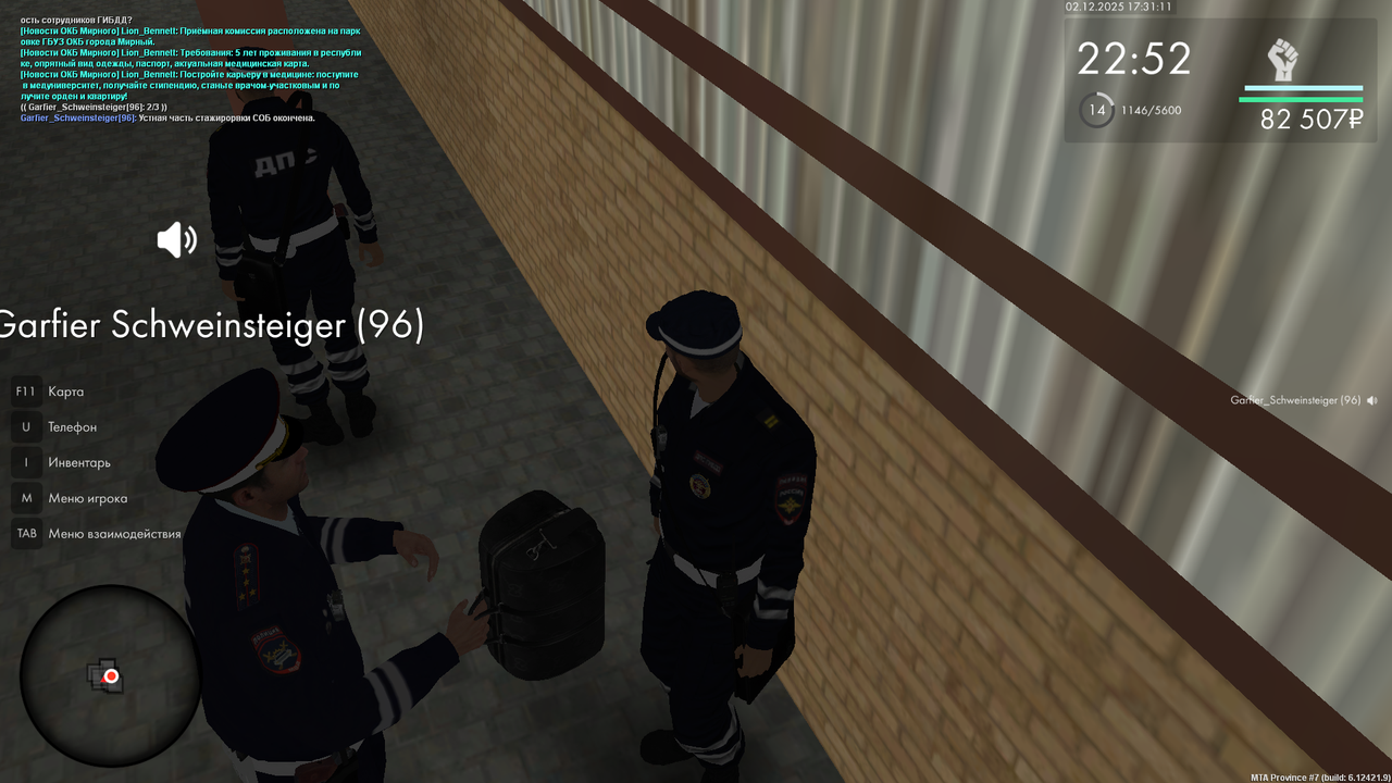 mta screen 2025 12 02 17 31 07