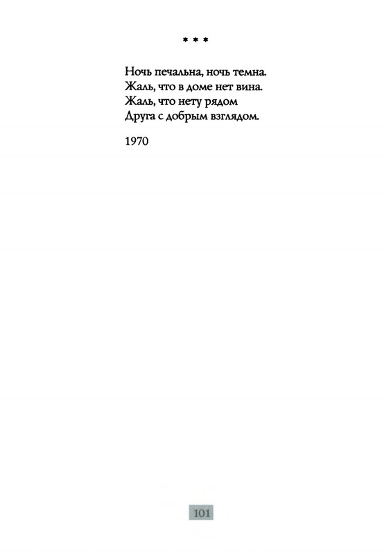 2009-page-0103
