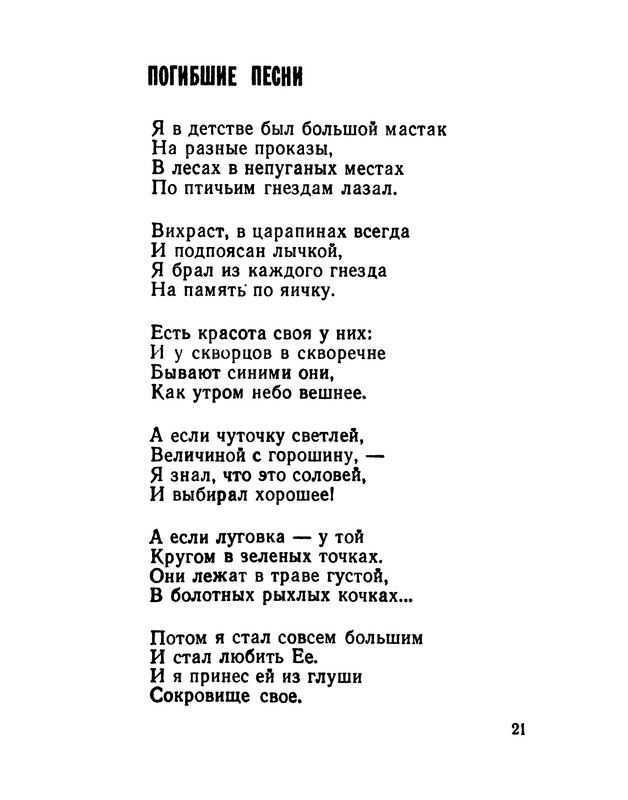 p0022