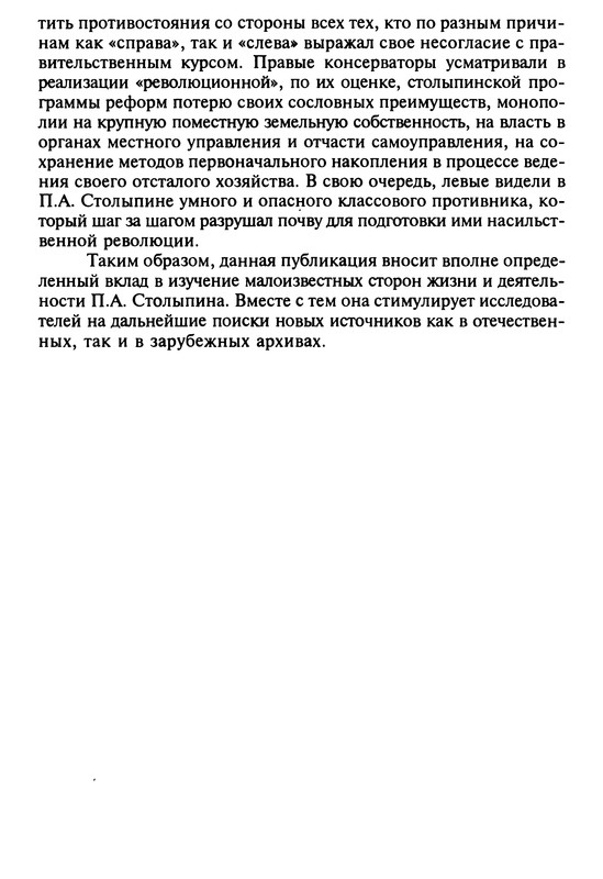 p0012