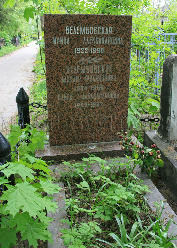 velembovskaya-ia