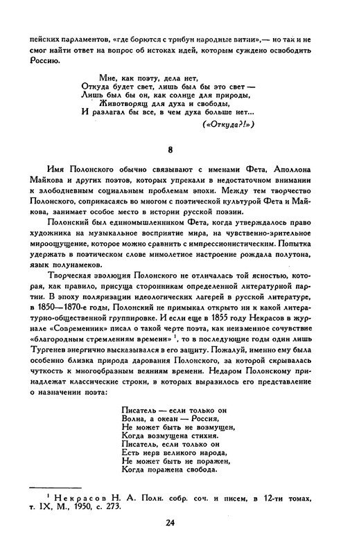 p0026