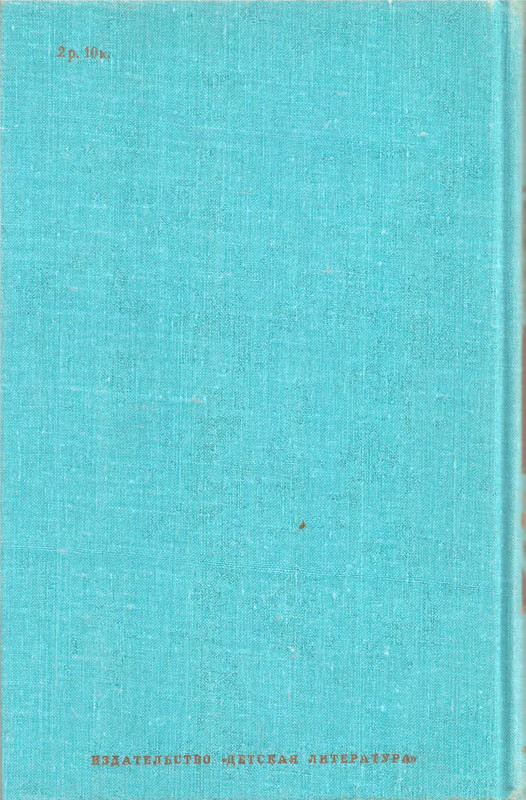 p0712
