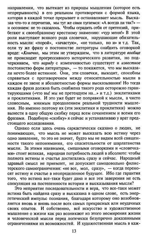 p0013
