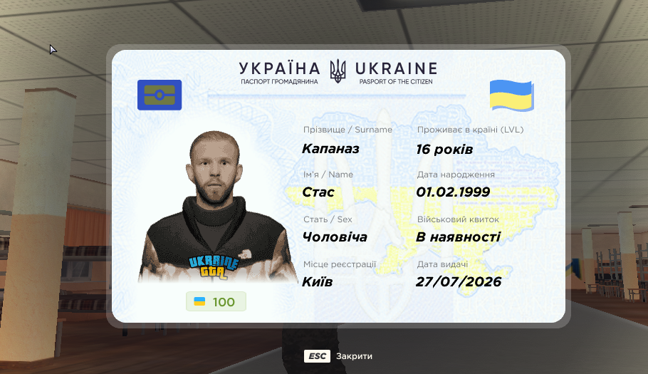 Знімок екрана 2026 10 16 141606