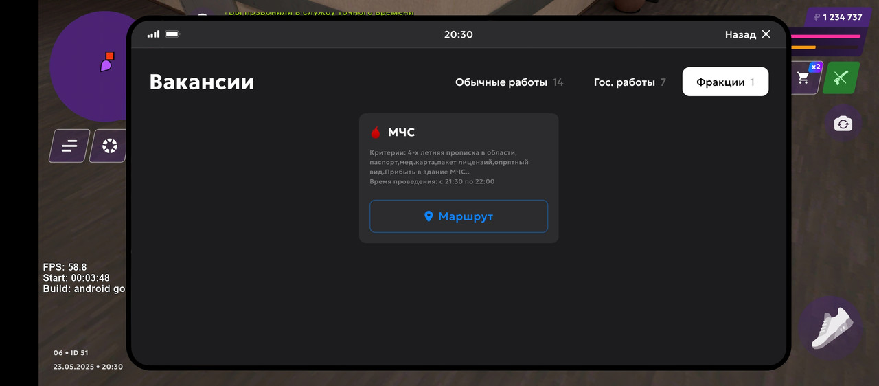 Screenshot_20250523-203033