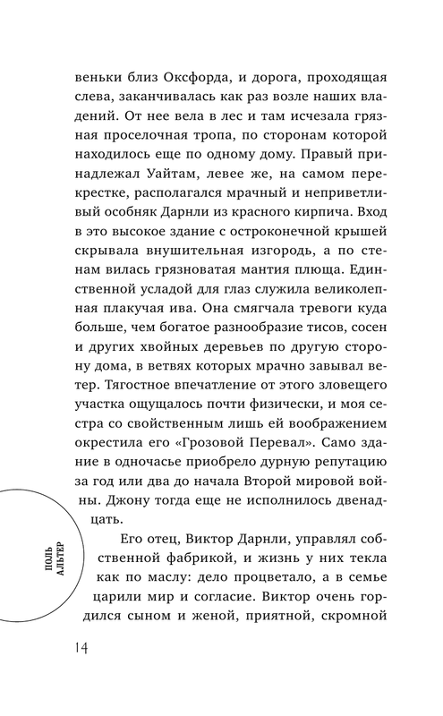 ASE000000000831846-14