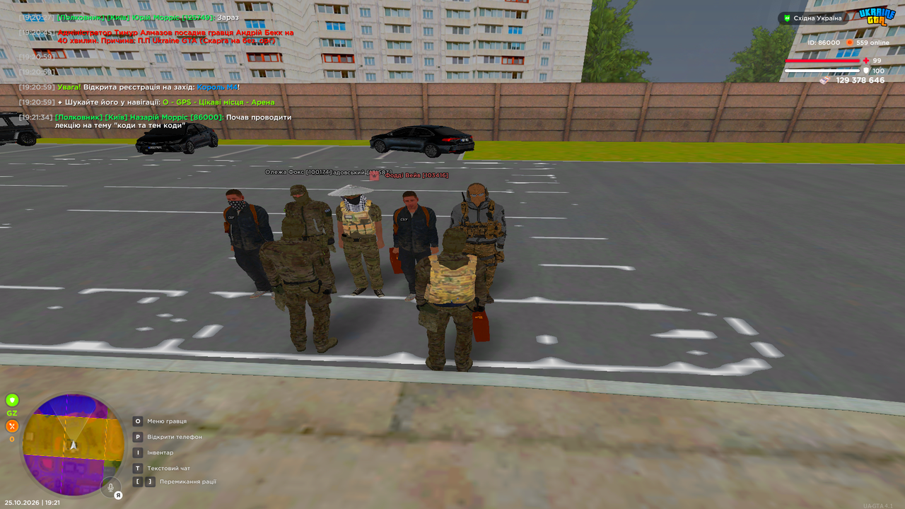 UKRAINE GTA 25 10 2026 19 21 37