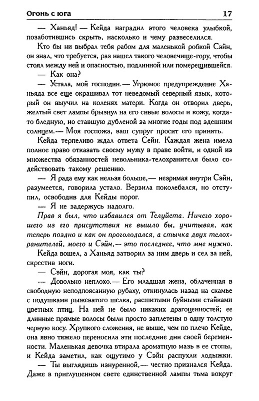 p0019