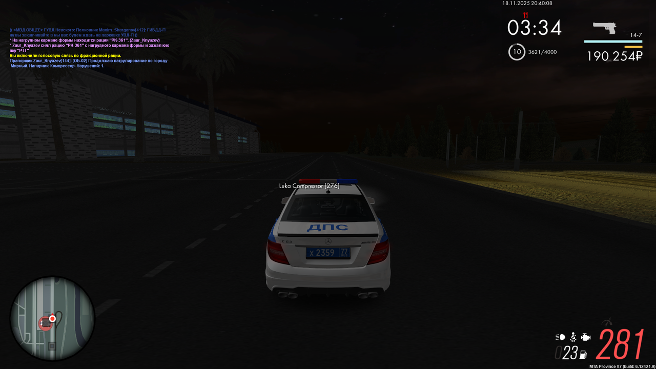 mta screen 2025 11 18 20 40 08