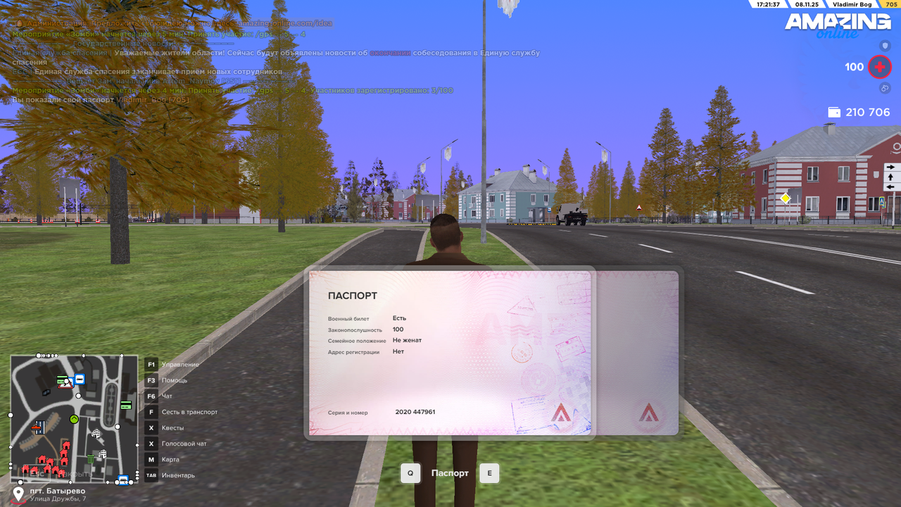 AMAZING ONLINE 08 11 2025 17 21 38