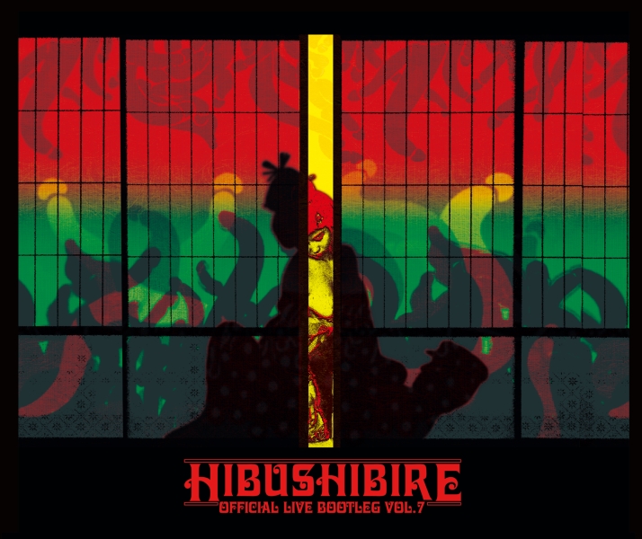 Hibushibire-2021-Official-Live-Bootleg-Vol-7.jpg