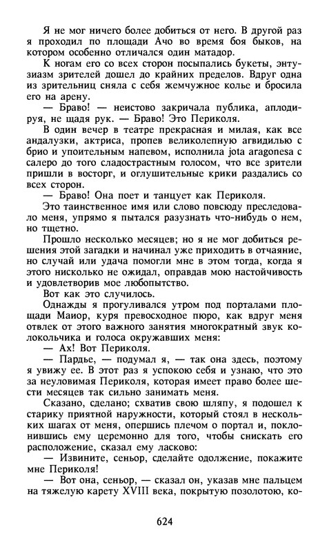 p0627
