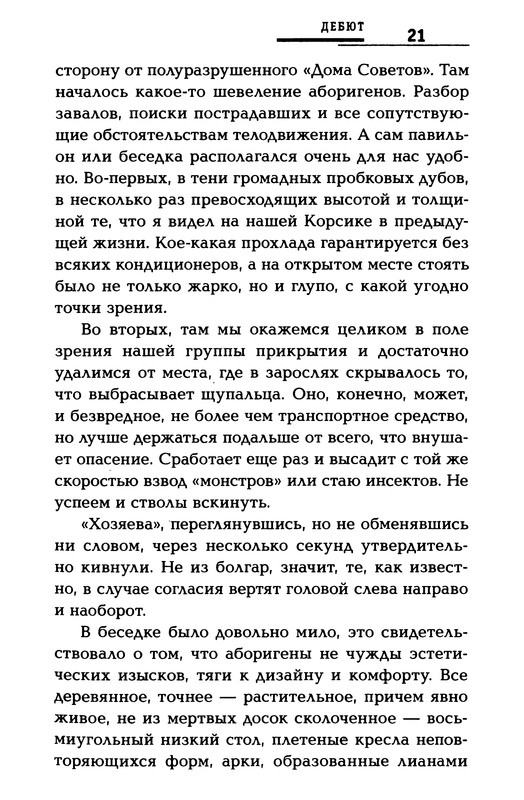 p0023