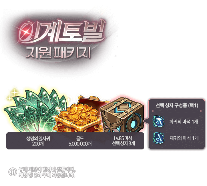 pk e7 2026newyear 4 info