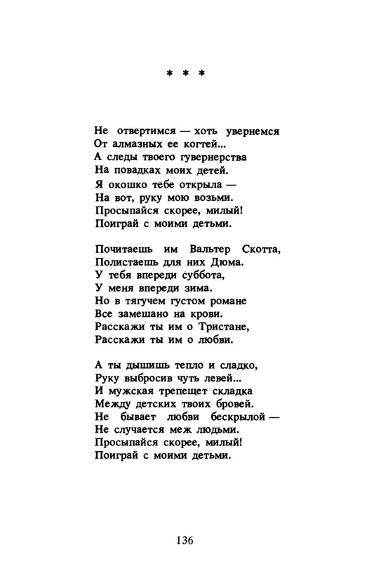 1989-page-0137