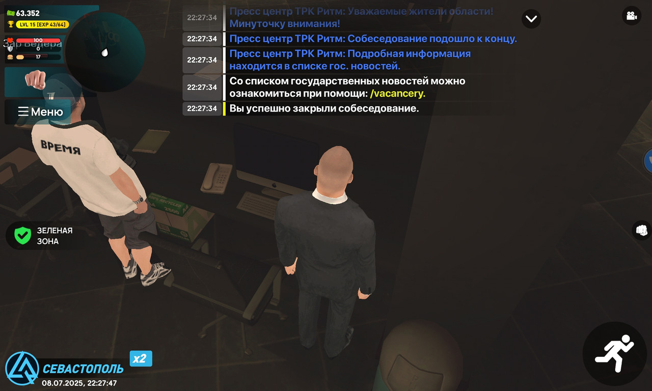 Screenshot_20250708_222748_com.liverussia.cr