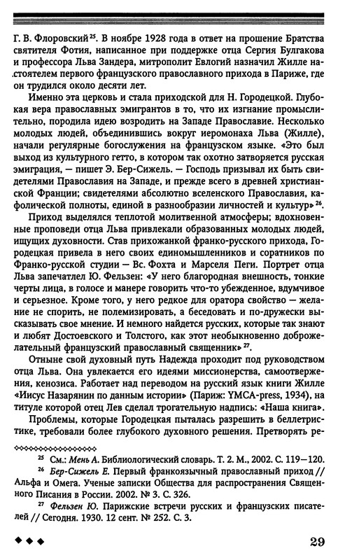 p0032