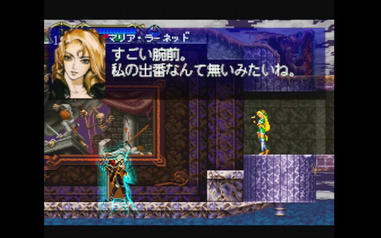 Akumajou Dracula X - Gekka no Yasoukyoku (Japan) 2024-06-01-19-55-54