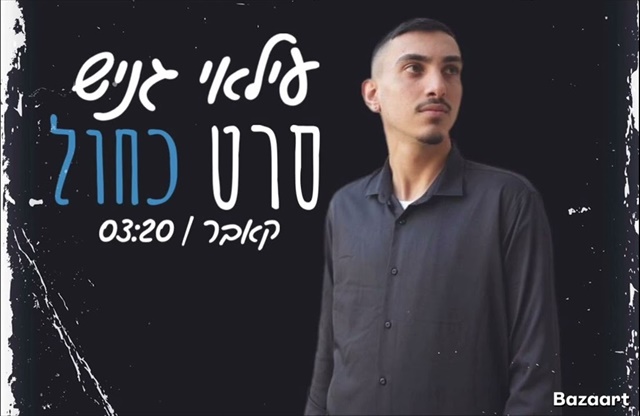 תמונה