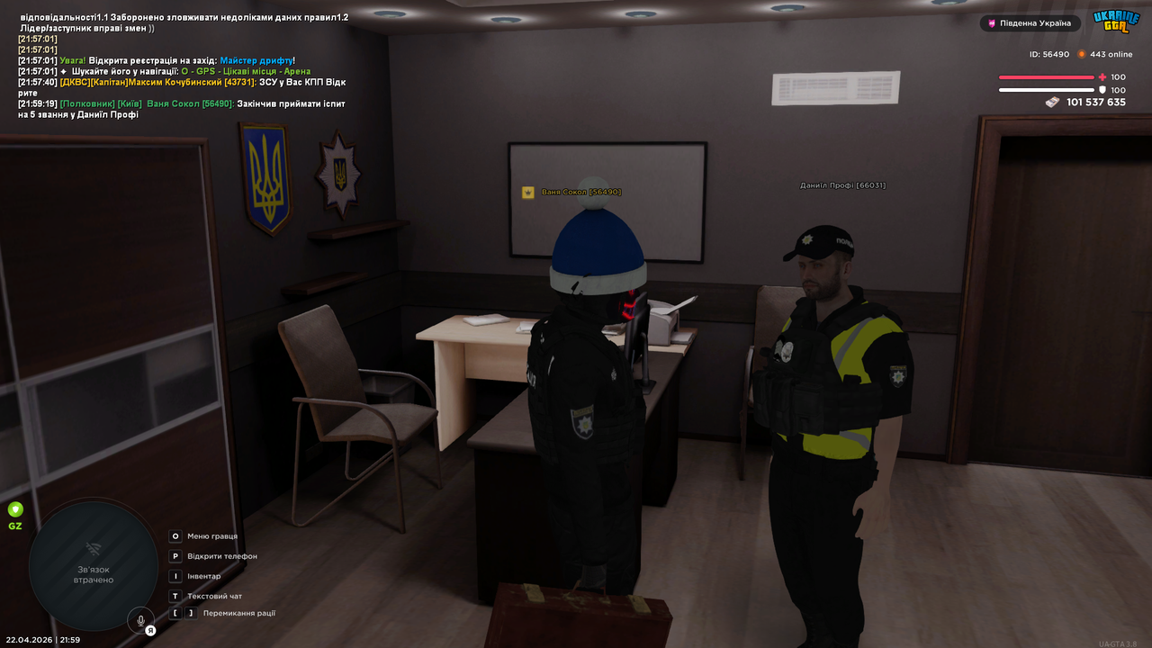 UKRAINE GTA 22 04 2026 21 59 23