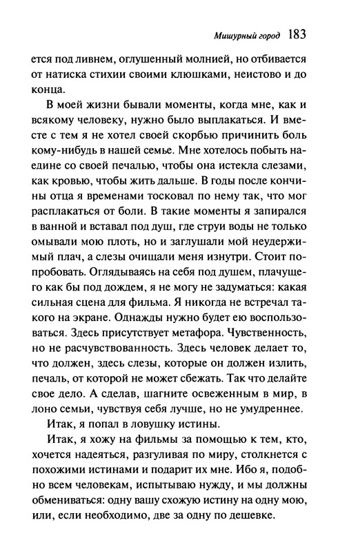 p0186