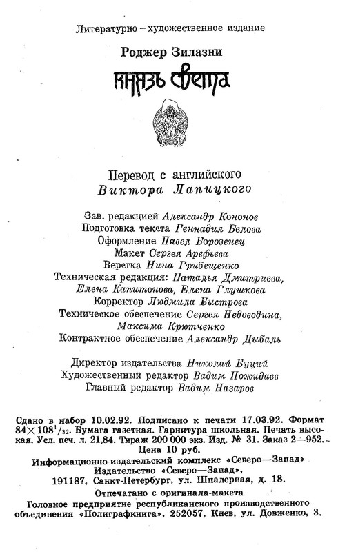 p0417