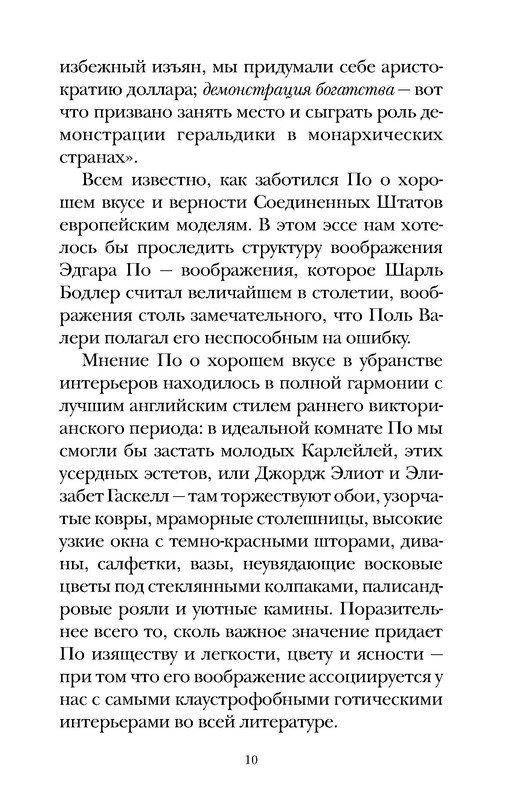p0010