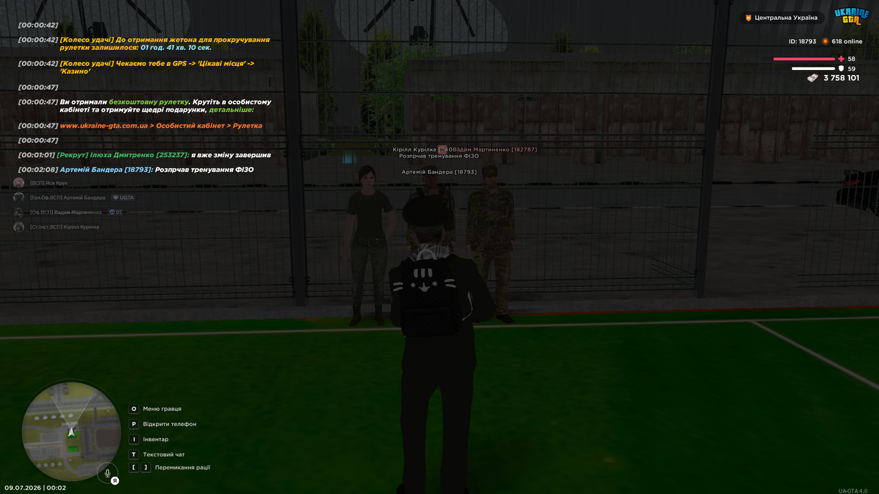 Screenshot (635)