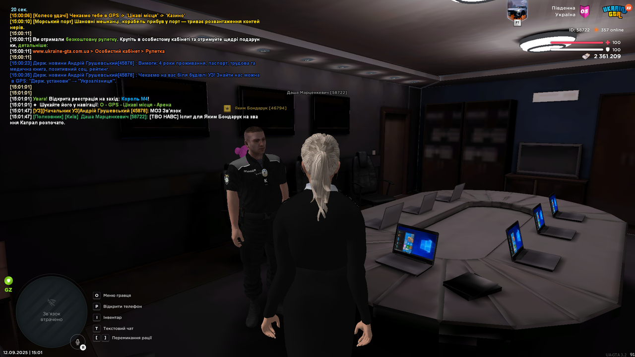 mta-screen_2025-09-12_15-01-49