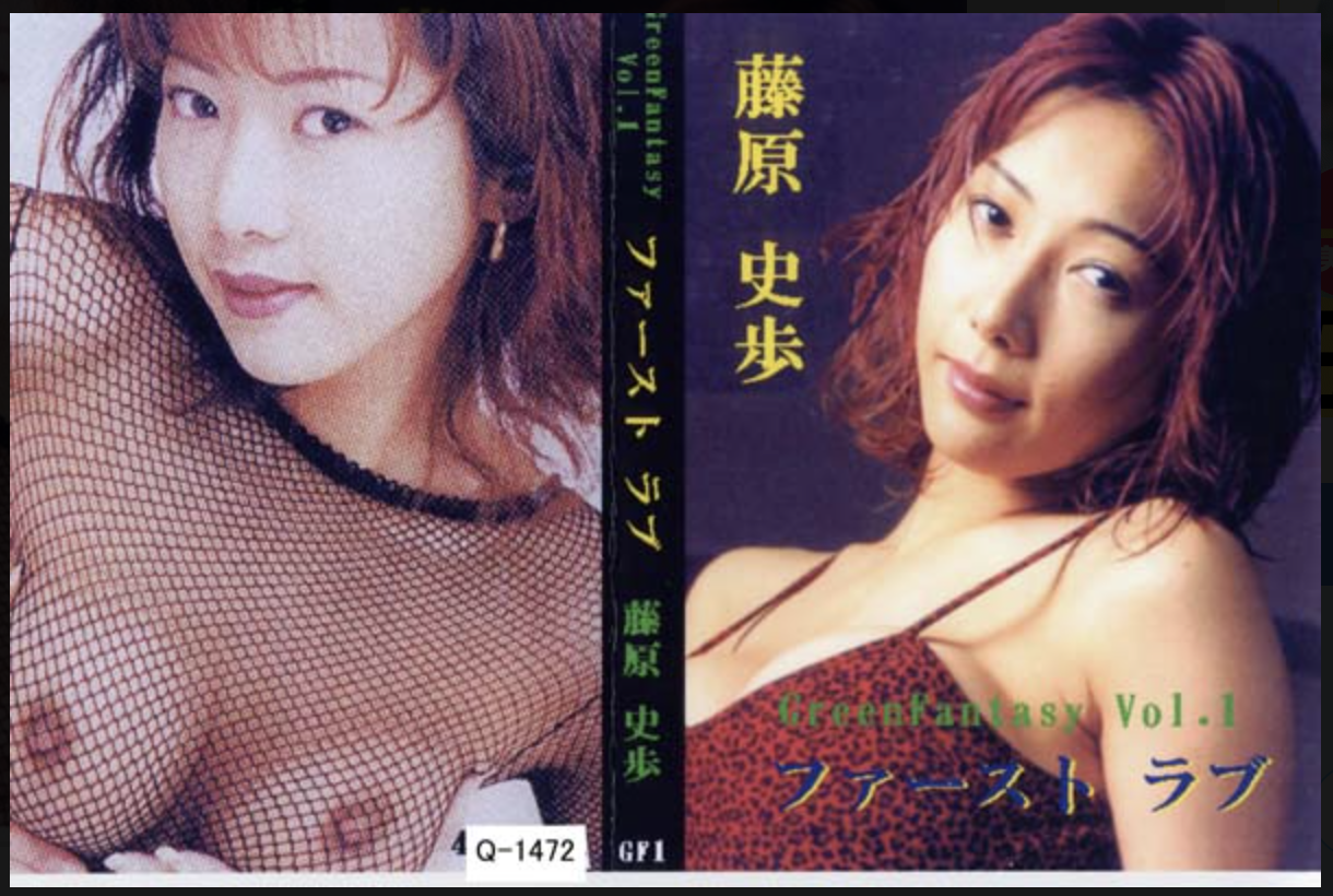 sakura sena and shiho fujiwara in answer #2449520