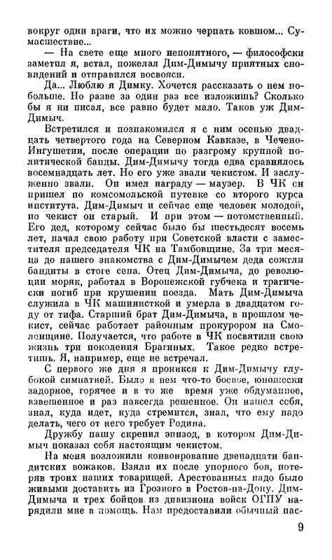 p0011