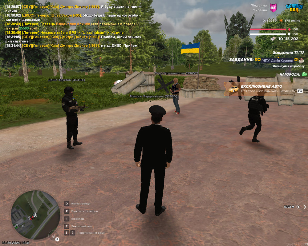 photo_2025-09-15_01-29-56