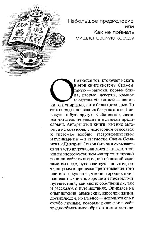p0005