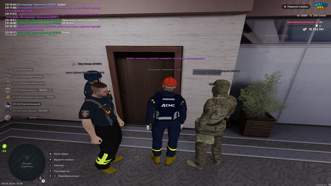 Снимок экрана (4299)