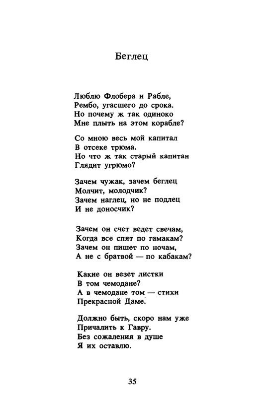 1989-page-0036
